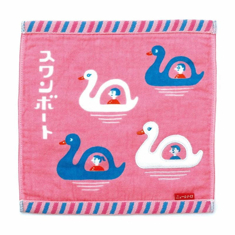 Swan Products Retro Towel Pole, Pink Swan Products